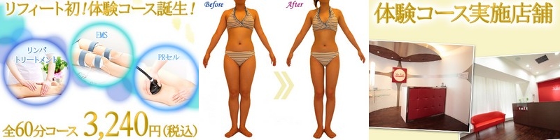 �r�₹���G�X�e�u���t�B�[�g�v�ݗ�����10���N�y�V�I�r�₹�̌��R�[�X�z���T�C�g